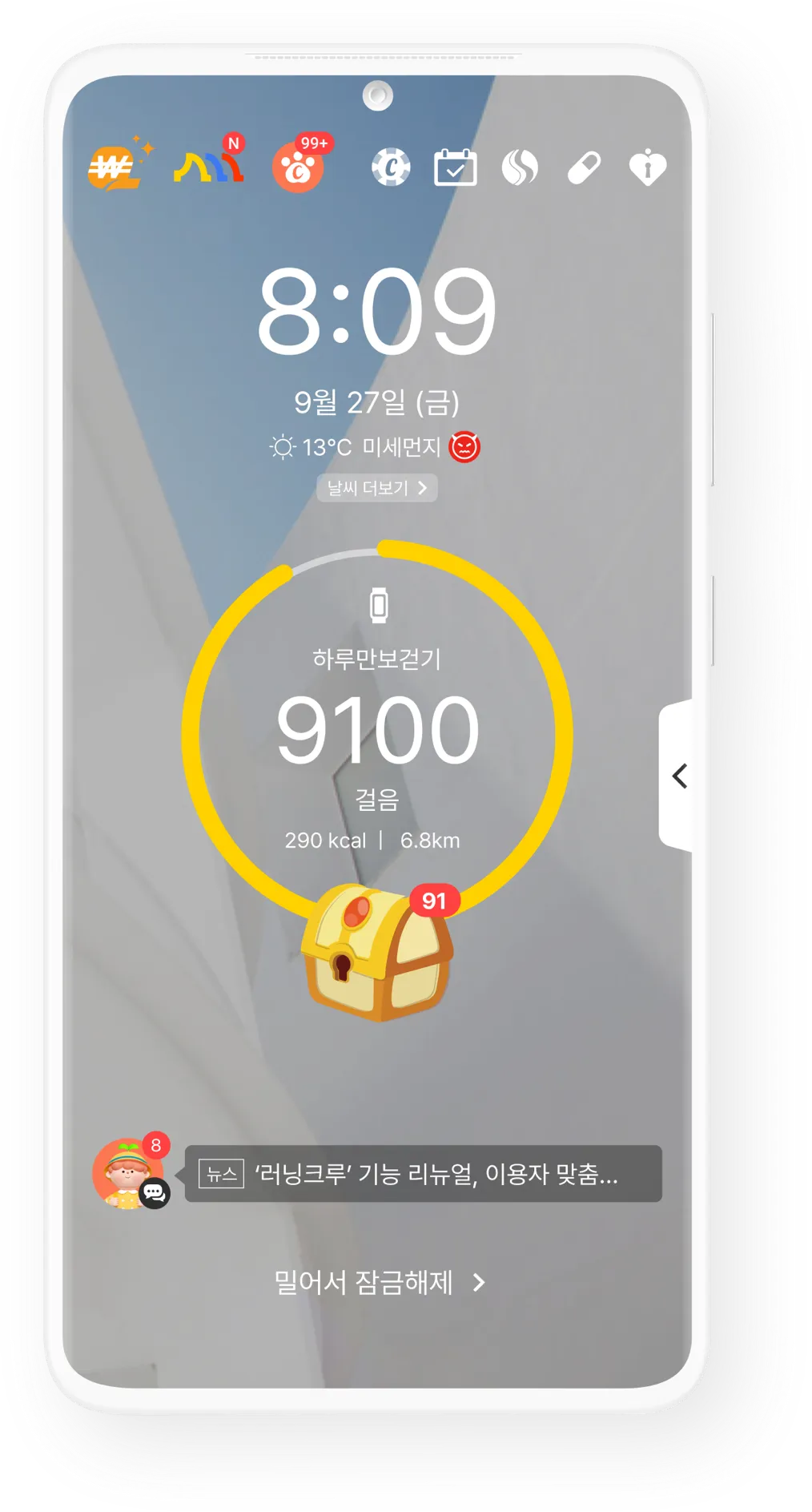 Cashwalk
